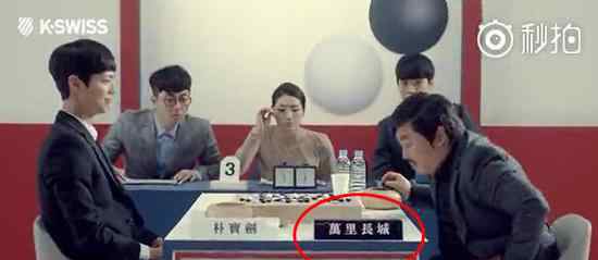 朴宝剑辱华 朴宝剑涉嫌辱华广告视频，朴宝剑现在破产了吗？