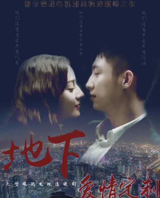 爱情高级定制小说 2020年即将播出的5部高甜剧，《爱情高级定制》上榜，你将种草哪一部？