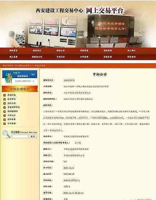 西安地铁一号线 不负众望！刚刚，西安地铁1号线三期最新消息来了