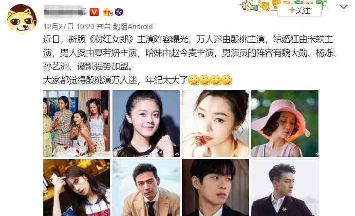 殷桃与文强 刚被吐槽年纪太大，马上就跳出来秀身材，40岁殷桃也是个宝藏女人