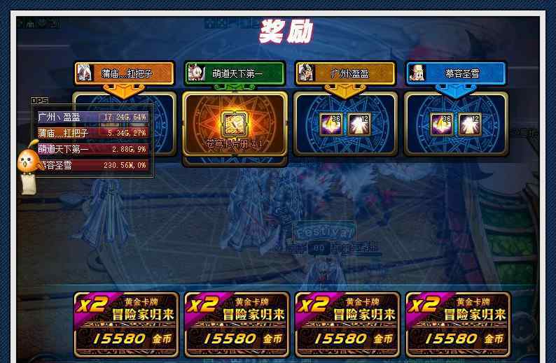 附魔传说 DNF：普雷毕业没事干？这些“搬砖圣地”别忘记，能出顶级附魔卡
