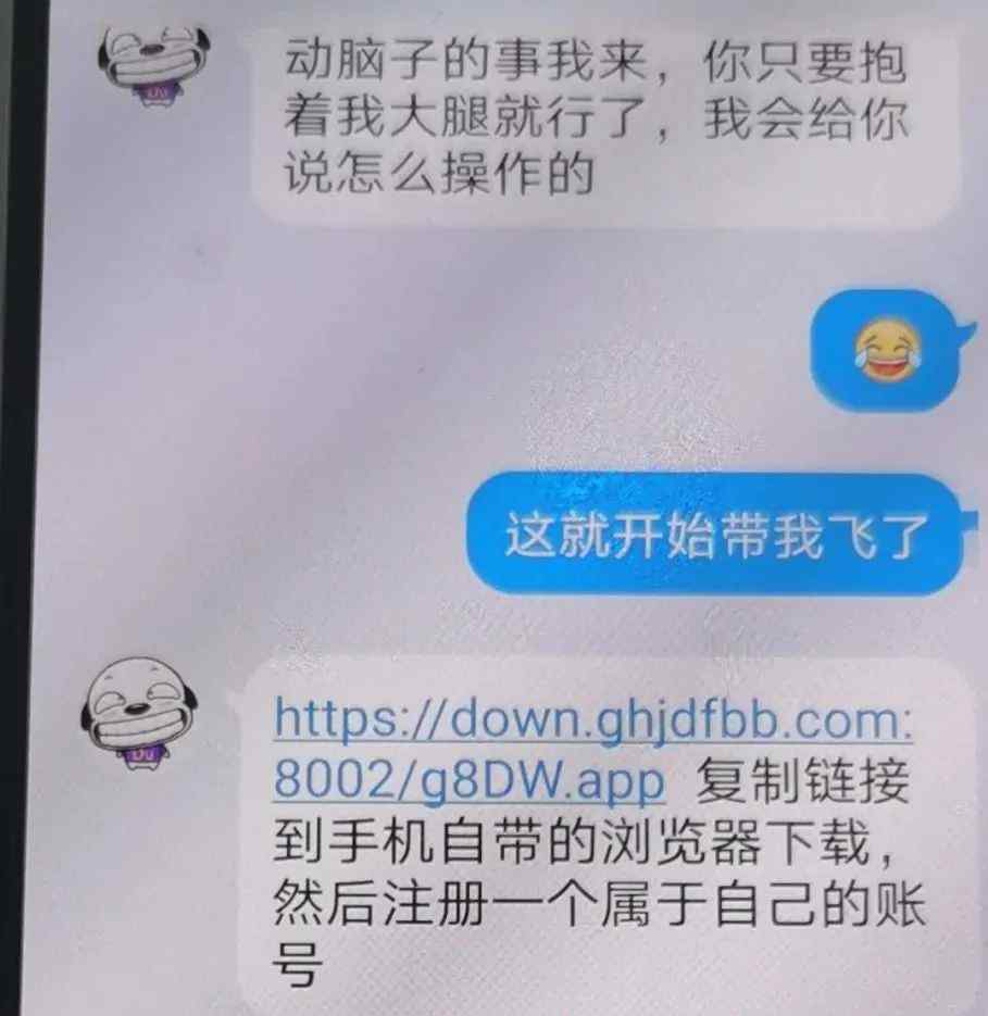 杭州一姑娘深夜哭诉：我刚开始只想谈个恋爱的 谁知道他会这样