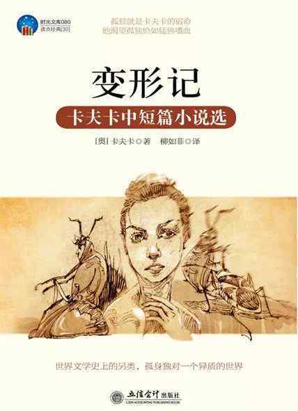 禅学的黄金时代 人生必读的5本经典，让心智瞬间变成熟