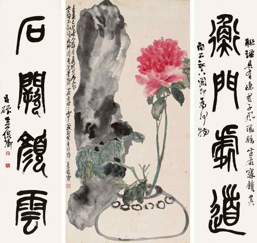 敝扫自珍 晚清画家·吴昌硕画作欣赏