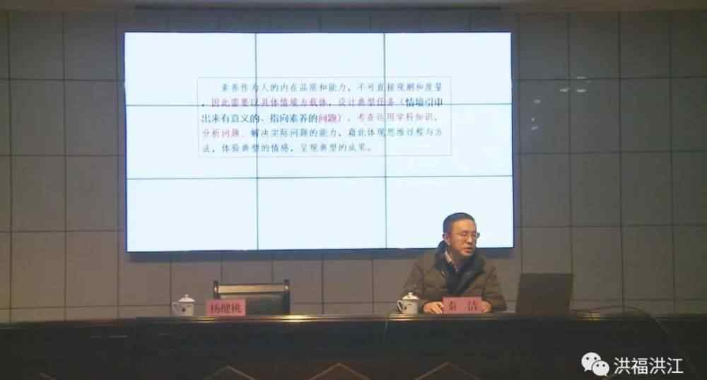 洪江一中 超赞！长郡中学名师为洪江一中高考学子指点迷津