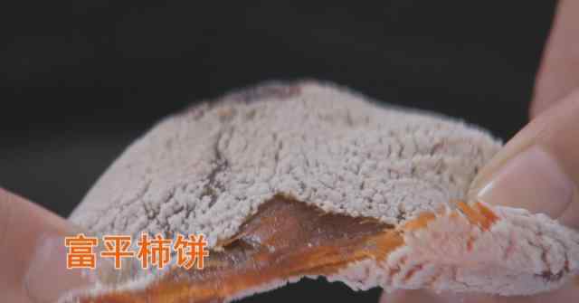 陕西柿子 “柿”途得意！陕西富平：柿产业年产值超32亿元