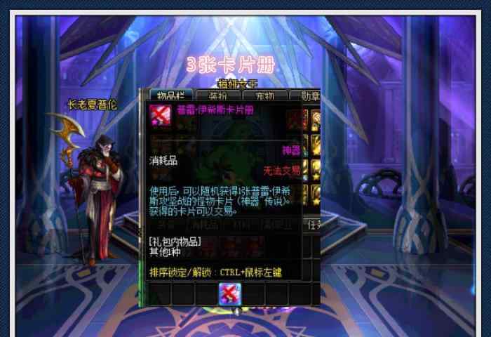 附魔传说 DNF：普雷毕业没事干？这些“搬砖圣地”别忘记，能出顶级附魔卡