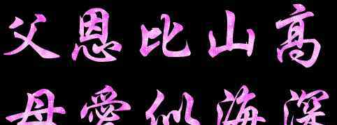 错嫁一生 太准了！你爸妈的微信昵称叫啥？一个比一个有才啊！