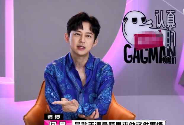 马桶台是哪个台 何炅谈综艺市场畸形：很多歌手演员在跨界做综艺