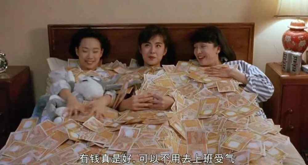 王姨 不想努力的小年轻都想找的王姨，到底是谁？