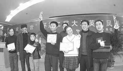 冠军英语 英语冠军的经验分享