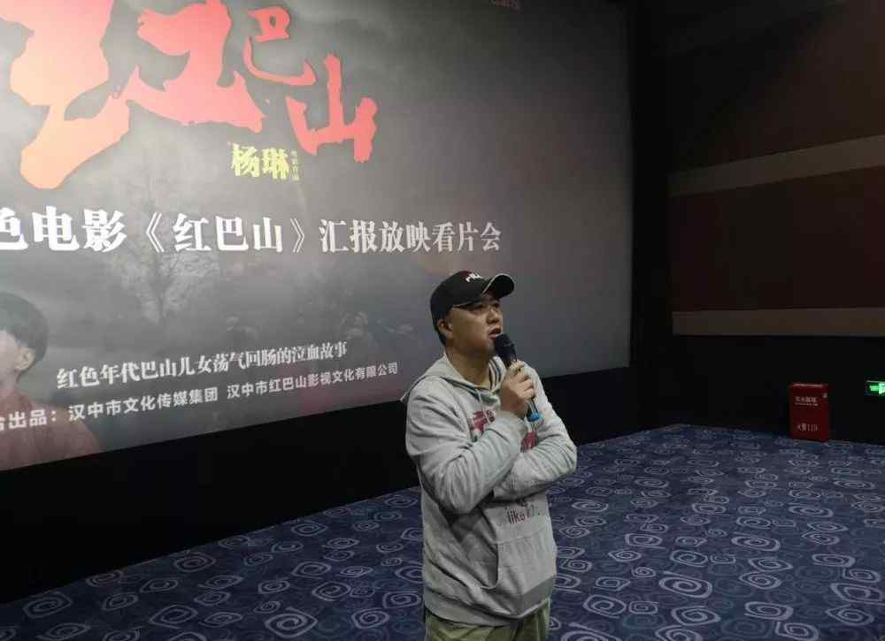 大巴山传媒 先睹为快！汉中首部本土红色电影将上映