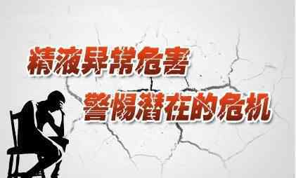 男人夫妻生活 妻子不过夫妻生活丈夫选择离婚，长期不过夫妻生活对男人有什么影响