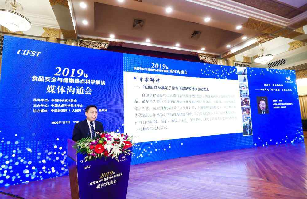 加热包怎么处理最安全 自加热食品存安全风险，专家透露正探讨建发热包统一标准