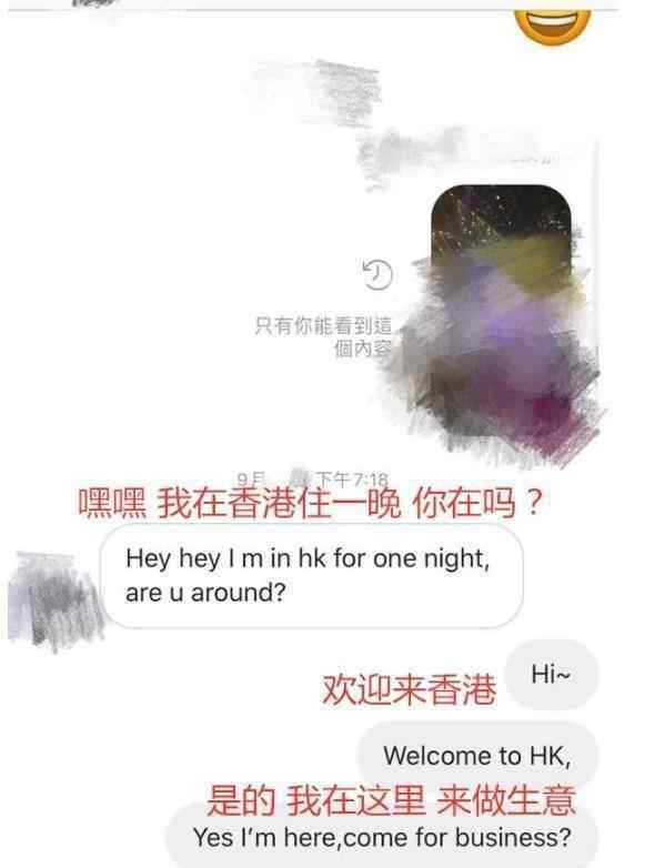 林俊杰的老婆 林俊杰约会男星妻子？聊天内容露骨劲爆，曾苦恋田馥甄十三年未果
