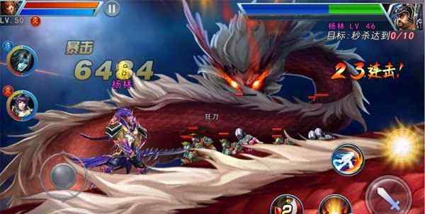 斩魂官网 抢先体验 《斩魂》手游现已开启全平台公测
