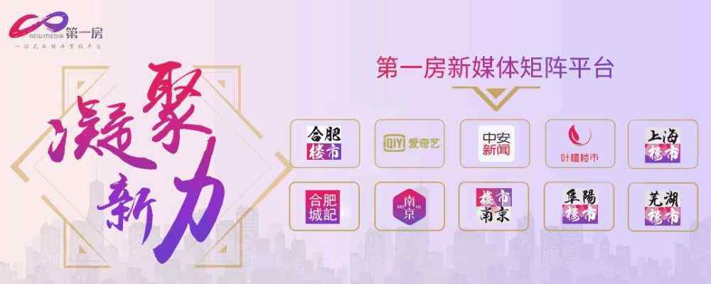融科城 独家发布！合肥二手房最新房价地图！“拐点”可能已经来了……