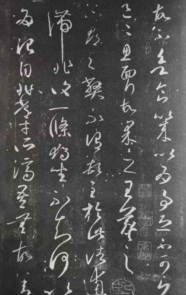 碑帖的拼音 书法碑帖“拓本”读音你念对了没？