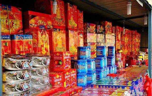 北京烟花爆竹销售点 北京春节烟花爆竹2020年1月19日开卖