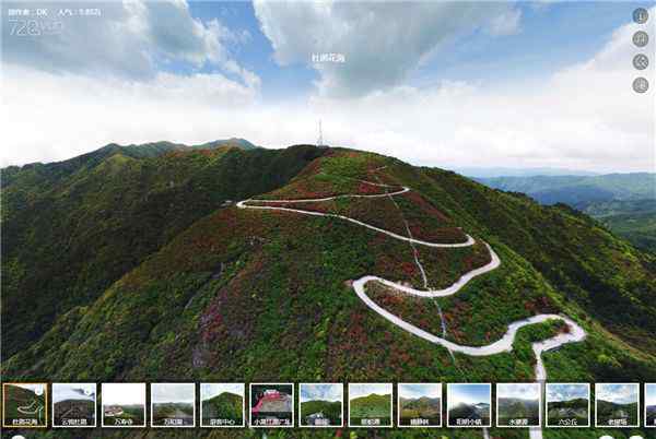 永州阳明山 空中俯瞰永州阳明山国家森林公园美景