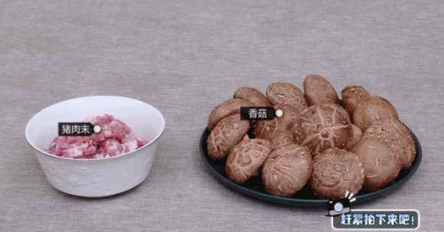 鲜香菇的做法 香菇新吃法！鲜美赛鲍鱼！