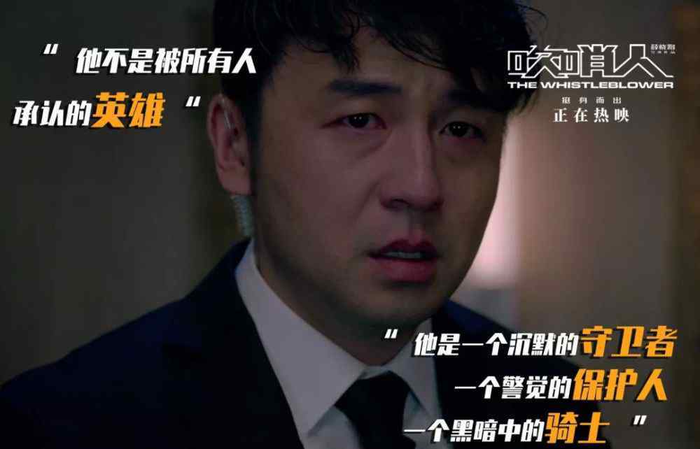 王策 从运动员成功转型演员，潜心蛰伏的王策已晋升叔圈热脸