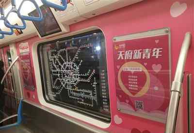 青春快线 地铁1号线“青春快线”主题列车来了