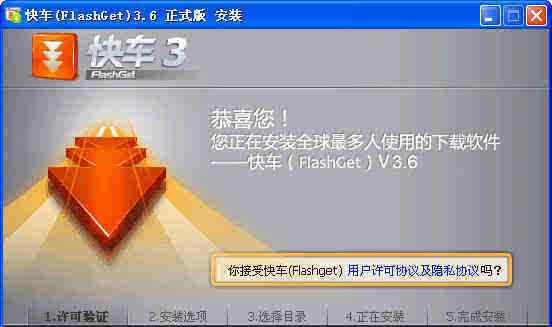 网际快车 老司机们还记得网际快车吗?永别了!