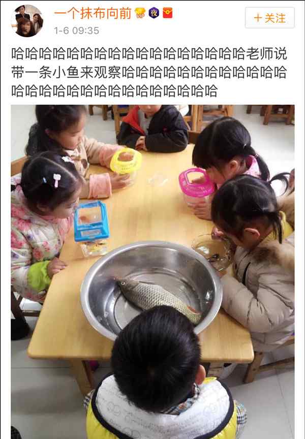 带鱼孩子刷爆网络 “带鱼孩子”刷爆网络 快来听听粗心爸爸的解释