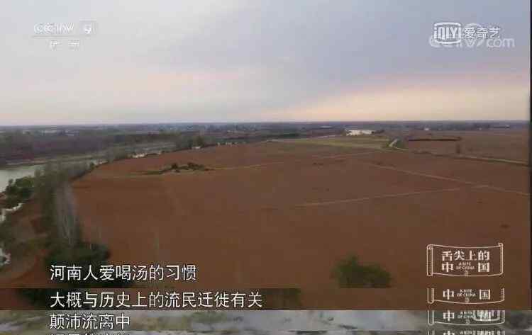 bypassed 舌尖上的登封