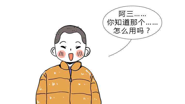 有痔疮可以用开塞露吗 我今天刚知道女生都是这么用开塞露和痔疮膏的……