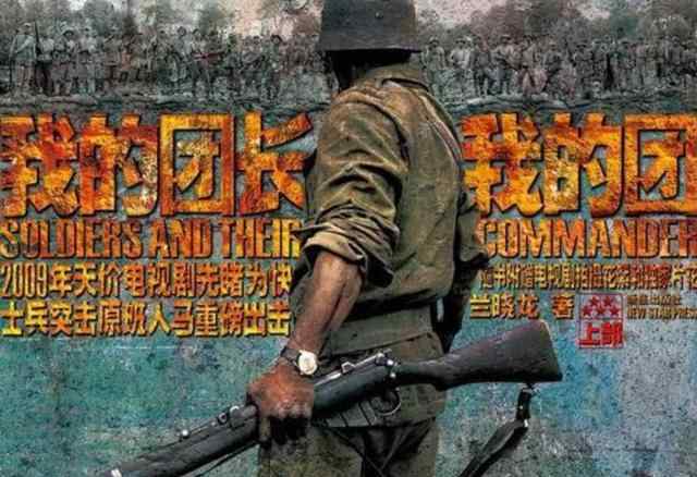 中国战争片电视剧 中国2000年以后大陆战争军旅电视剧排行榜 前三名实至名归