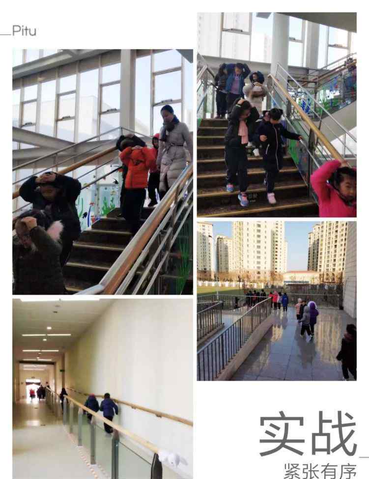 宁河地震 地震发生时滨海新区这所学校操作厉害了