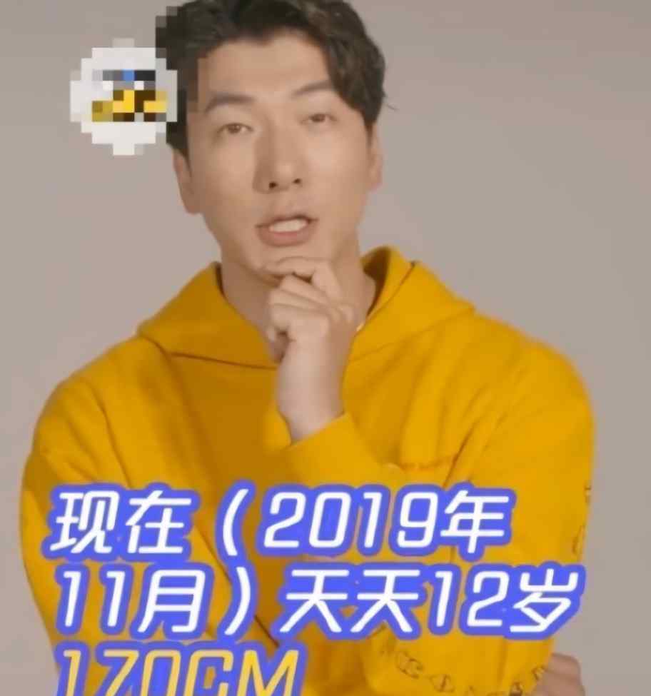 爸爸去哪儿之完美奶爸 天天12岁长到170cm，完美继承老爸基因，可惜颜值却崩了！