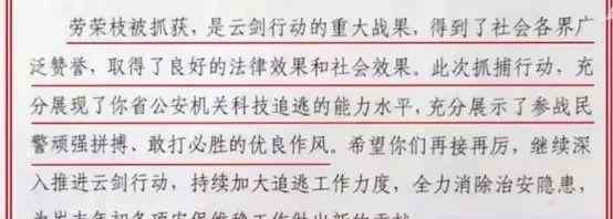 黑白大搏斗原型 《红蜘蛛》故事原型落网，真实事件改编的犯罪影视剧才是童年阴影文章配图