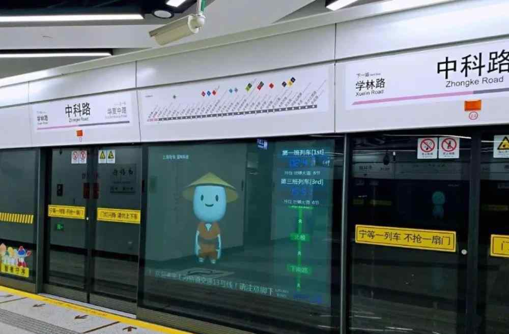 上海13号线 青浦徐泾又多一条轨交线路，13号线西延伸确认2020年开建！