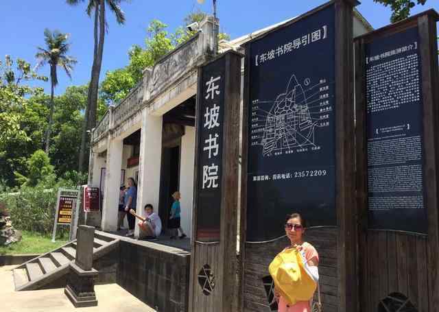 海南岛自助旅游攻略 记录过程，分享快乐——海南岛自驾游记