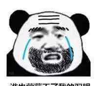 成都龙泉驿区房价 12月成都房价排行：青羊区位居榜首 龙泉驿才是大哥！
