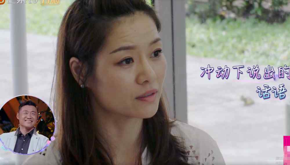李娜被打嘴巴 李娜经常把“离婚”挂嘴边，得知真实状况，暴露出全国夫妻的通病