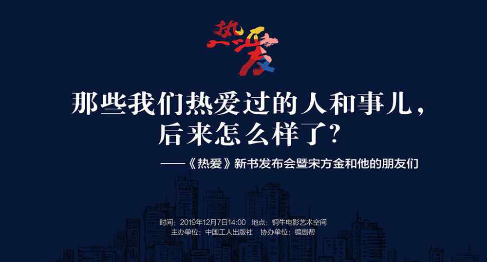 姬霄 从沉默到发声，中国女性如何讲述自己的命运