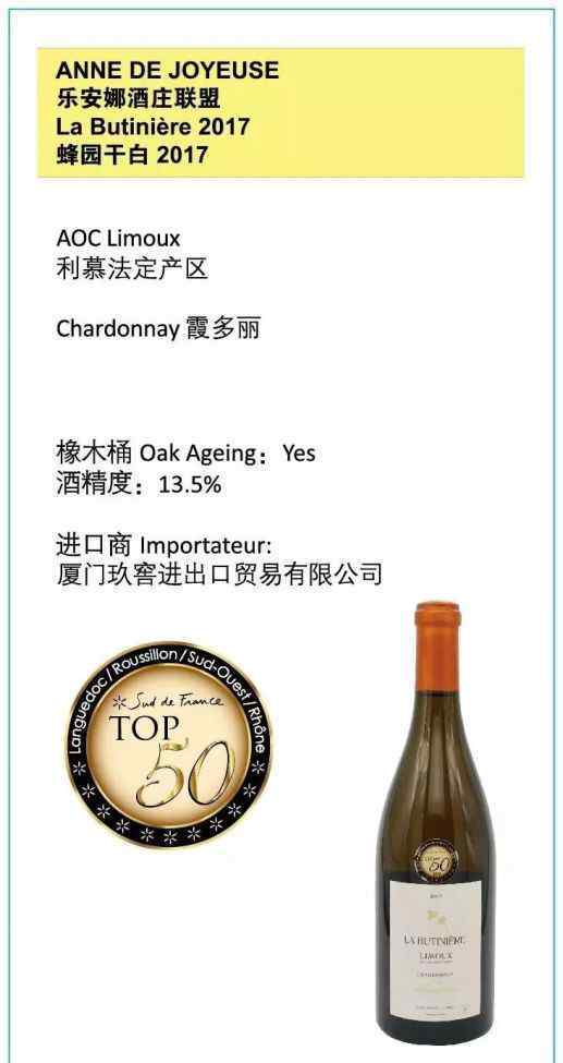 圣诞火鸡 南法Top50，圣诞火鸡的最终归宿