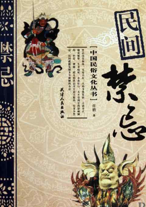 狗生一崽的迷信说法 民间的各种禁忌你知道多少？民间为什么不养白狗