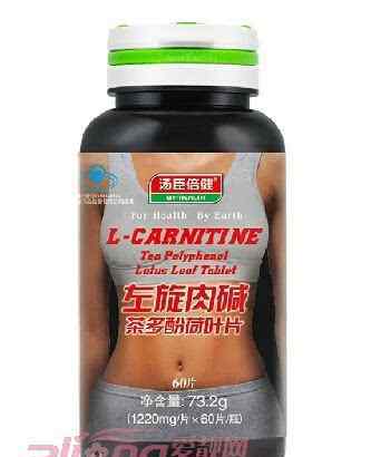 普瑞丁左旋肉碱官网 左旋肉碱什么时候吃?左旋肉碱的正确吃法