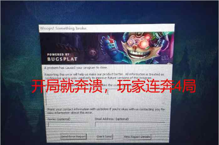 lol老崩溃跳出吉格斯 LOL吉格斯神秘商店频频出现？来看看玩家们的各式处理方案