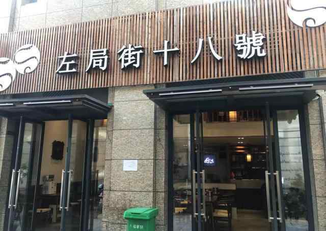 香辣蛇 这个冬天，和喜欢的人吃一次全长沙最正宗的香辣蛇