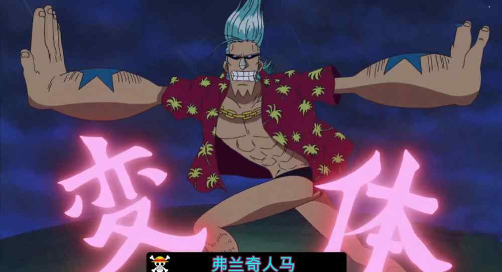海贼王之寻亲记 海贼王：三大机器狂魔，均是来自南海，弗兰奇身世之谜直指贝加庞克文章配图