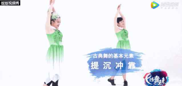茉莉花运动 零基础也能学跳古典舞，不可错过的优雅之作《茉莉花》，你等多久了？