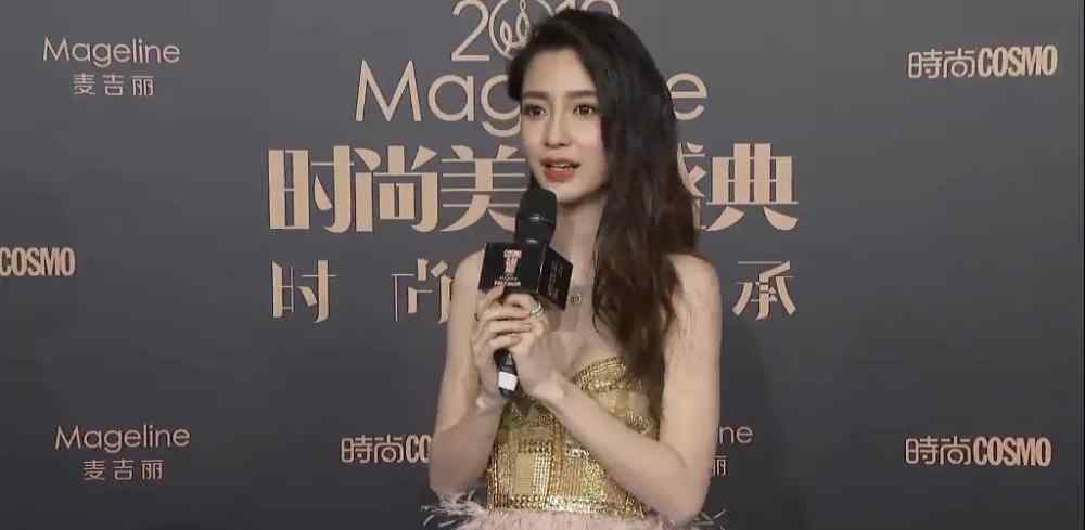 谁吐槽angelababy是女屌丝 COSMO盛典采访，Angelababy被网友称为“最心酸的女演员”