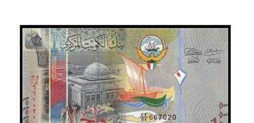 科威特第纳尔为啥值钱 世界上最值钱的是哪个国家的钱