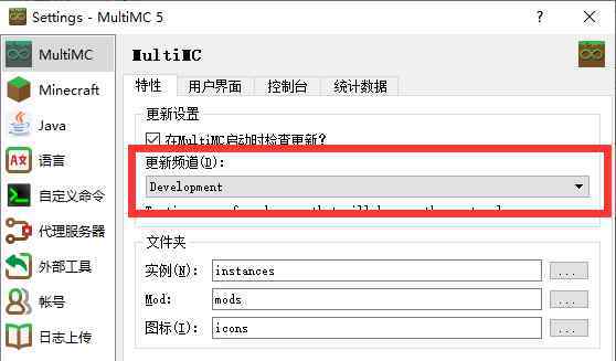 multimc FTBContinuum EP47-1 丢失的无线终端